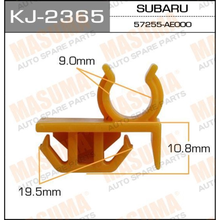 Клипса крепежная  Masuma KJ2365 3381498