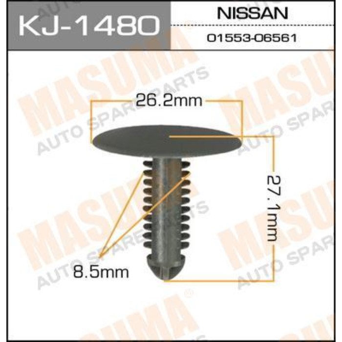 Клипса крепежная  Masuma KJ1480 3381501