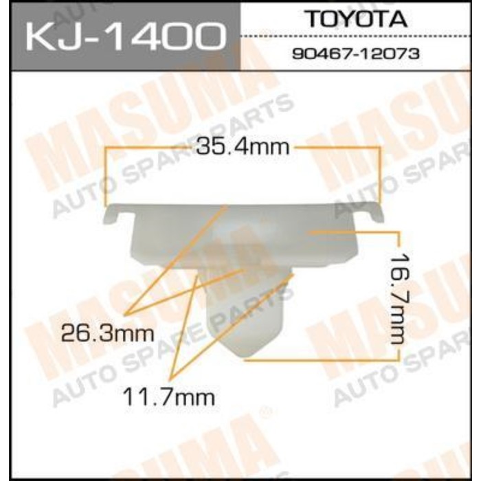 Клипса крепежная  Masuma KJ1400 3381776