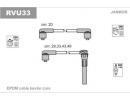 Комплект проводов зажигания LAND ROVER: FREELANDER U33