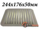 Фильтр воздушный TOYOTA Auris, Avensis, Corolla X 07- 1.6i 16V 244х176х50мм УЦЕНКА