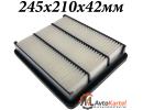 Фильтр воздушный HYUNDAI Terracan 2.5TD, 2.9CRDi с 2001 245х210х42мм УЦЕНКА