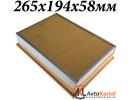 Фильтр воздушный SSANGYONG Istana 95-03 265х194х58мм УЦЕНКА