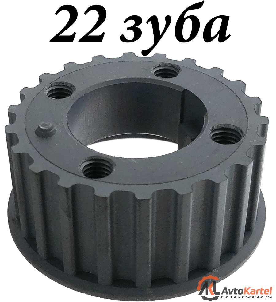Шестерня коленвала Z=22 AUDI, VW 2.0D, 2.4D, 2.5TDi