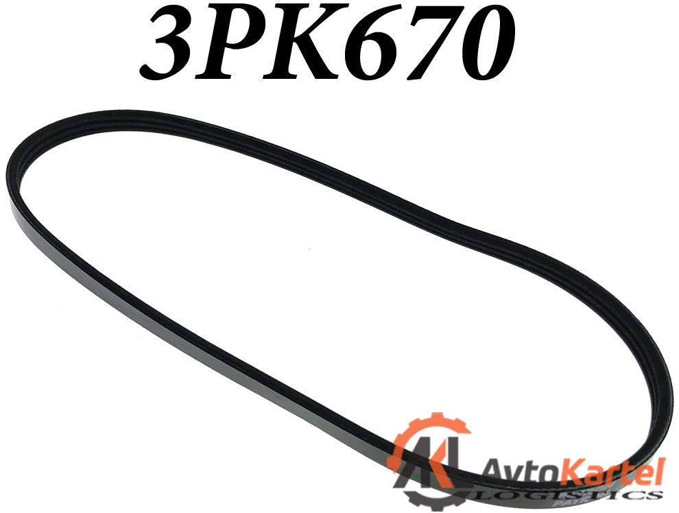 Ремень поликлиновой 3PK670