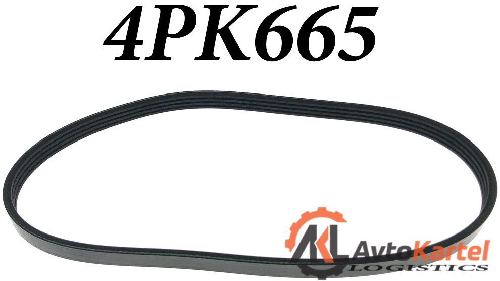 Ремень поликлиновой 4PK665