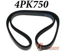 Ремень поликлиновой 4PK750 FIAT, HYUNDAI, KIA, ROVER УЦЕНКА