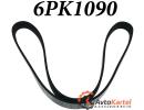 Ремень поликлиновой 6PK1090