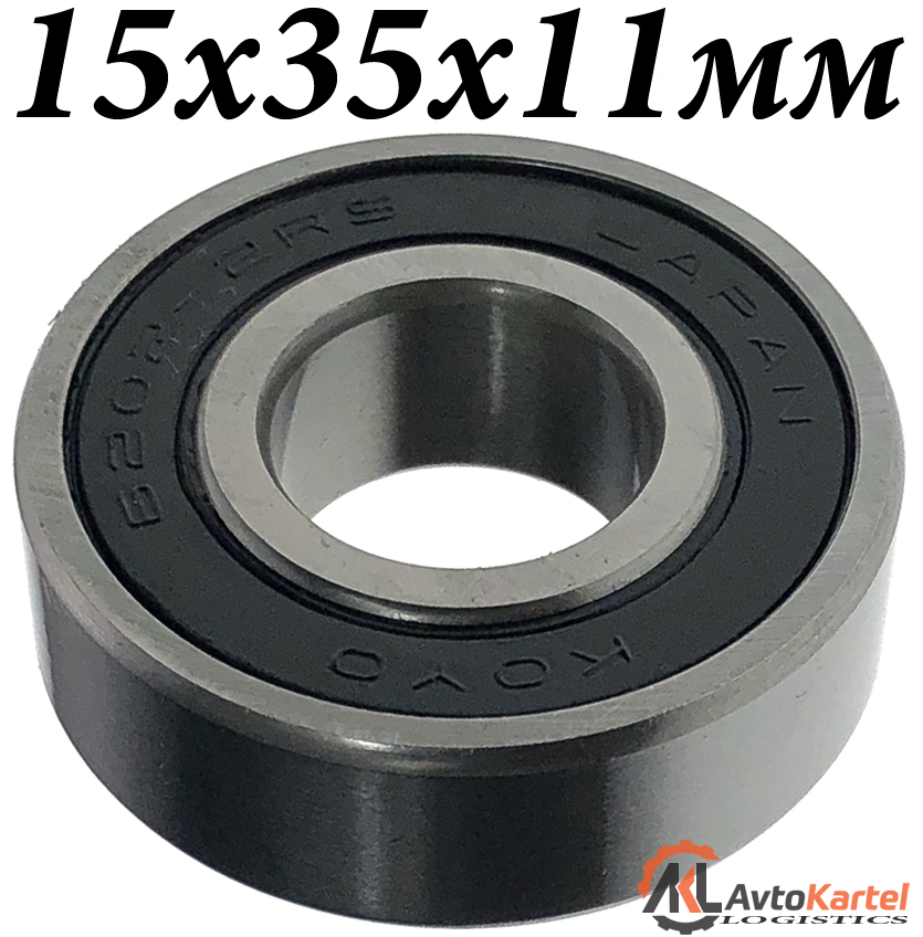 Подшипник 15x35x11мм шариковый 202