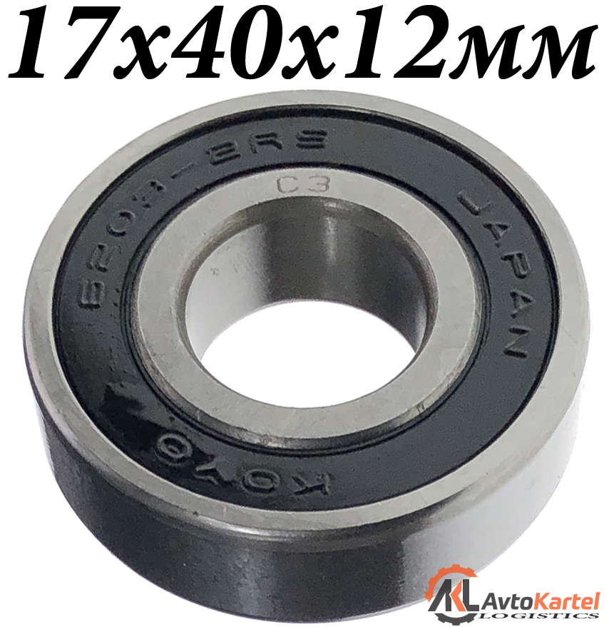 Подшипник 17x40x12мм генератора с увеличенным зазором