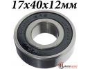 Подшипник 17x40x12мм генератора с увеличенным зазором