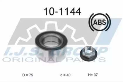 Подшипник ступичный FORD: MONDEO III 1.8 16V/1.8 S 144