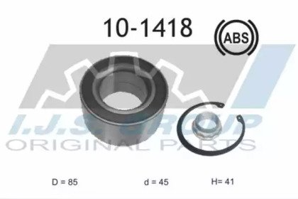 Подшипник ступичный BMW: 1 123 d/130 i 06-12, 1 12 418