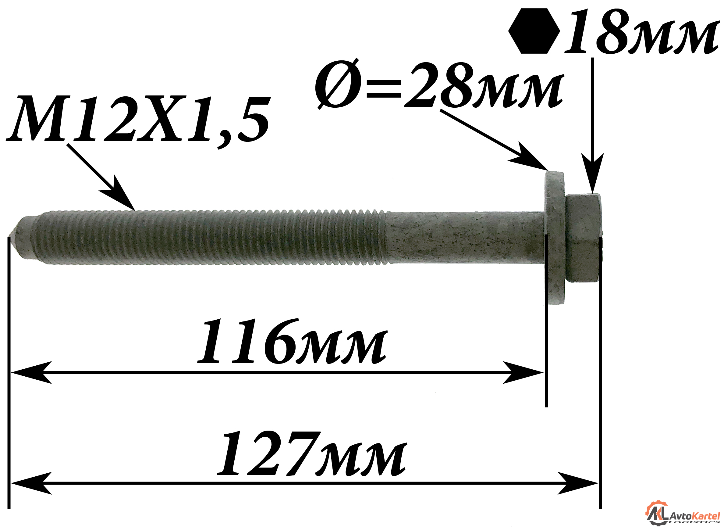 Болт M12x1.5x127мм рычага AUDI A4, A6, SKODA Superb, VW Passat