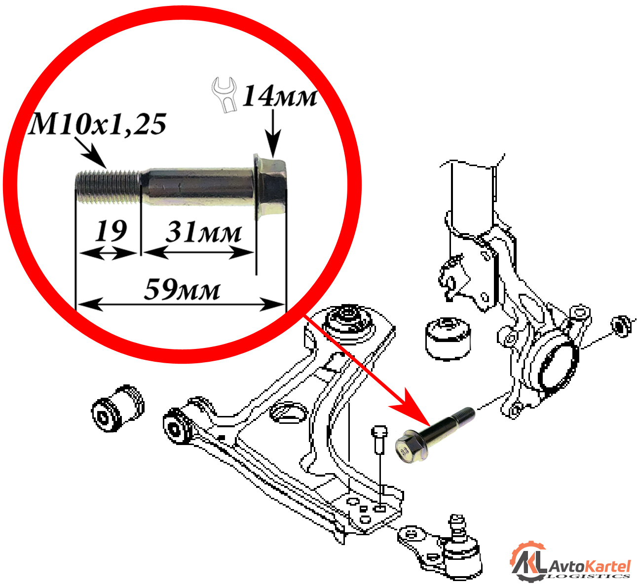 Болт М10х1,25х59мм шаровой опоры CHEVROLET Lacetti