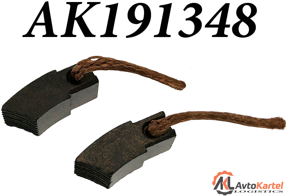 Щетки 8х10 мотора отопителя салона VW T5, Sharan TDI 1,9 ST, Mercedes, BMW X5