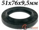 Сальник 51х76х9,5-14.5мм вала вторичного КПП