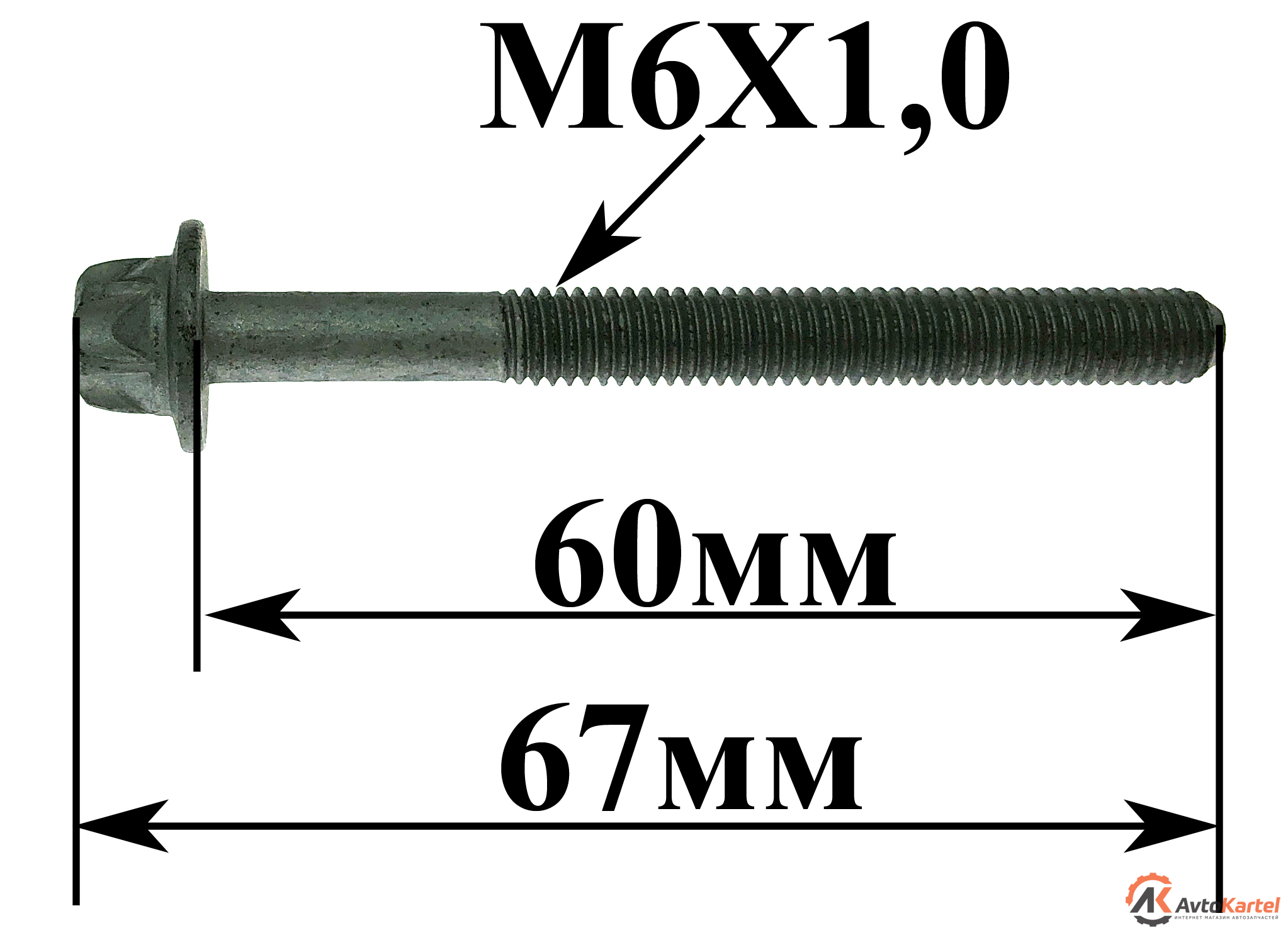 Болт форсунки OPEL ASTRA G, ZAFIRA A, FRONTERA B, MERIVA A, OMEGA B, SIGNUM, TIGRA B, VECTRA C