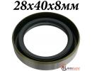 Сальник 28x40x8мм рулевой рейки TOYOTA