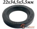 Сальник 22х34,5х5,5мм углового редуктора КамАЗ, Валдай, ЗИЛ