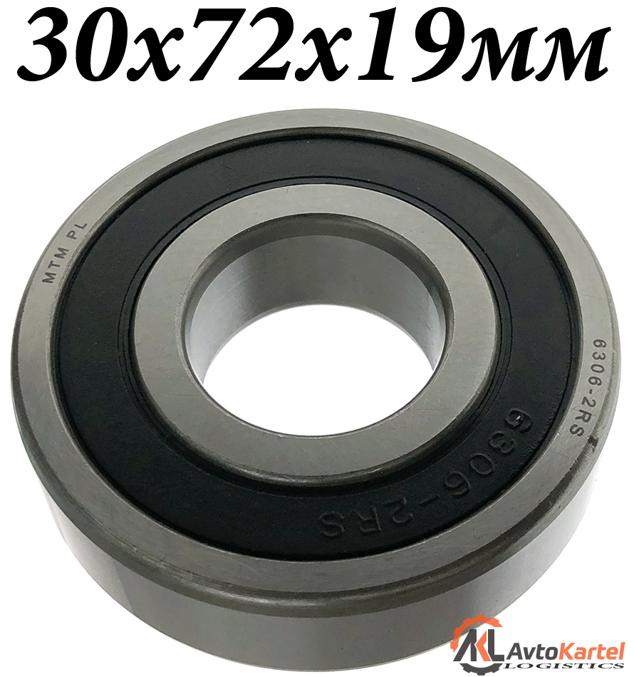 Подшипник 30х72х19мм шариковый 6306-2RS