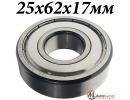 Подшипник 25х62х17мм 6305.2ZR.C3