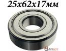 Подшипник 25х62х17мм 6305.2ZR.C3