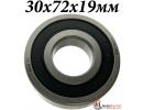 Подшипник 30х72х19мм шариковый 6306-2RS