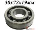 Подшипник 30x72x19мм вторичного вала КПП LADA 2101-2107