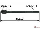 Тяга рулевая M16x1.0 - M14x1.5 NISSAN Maxima 94-00