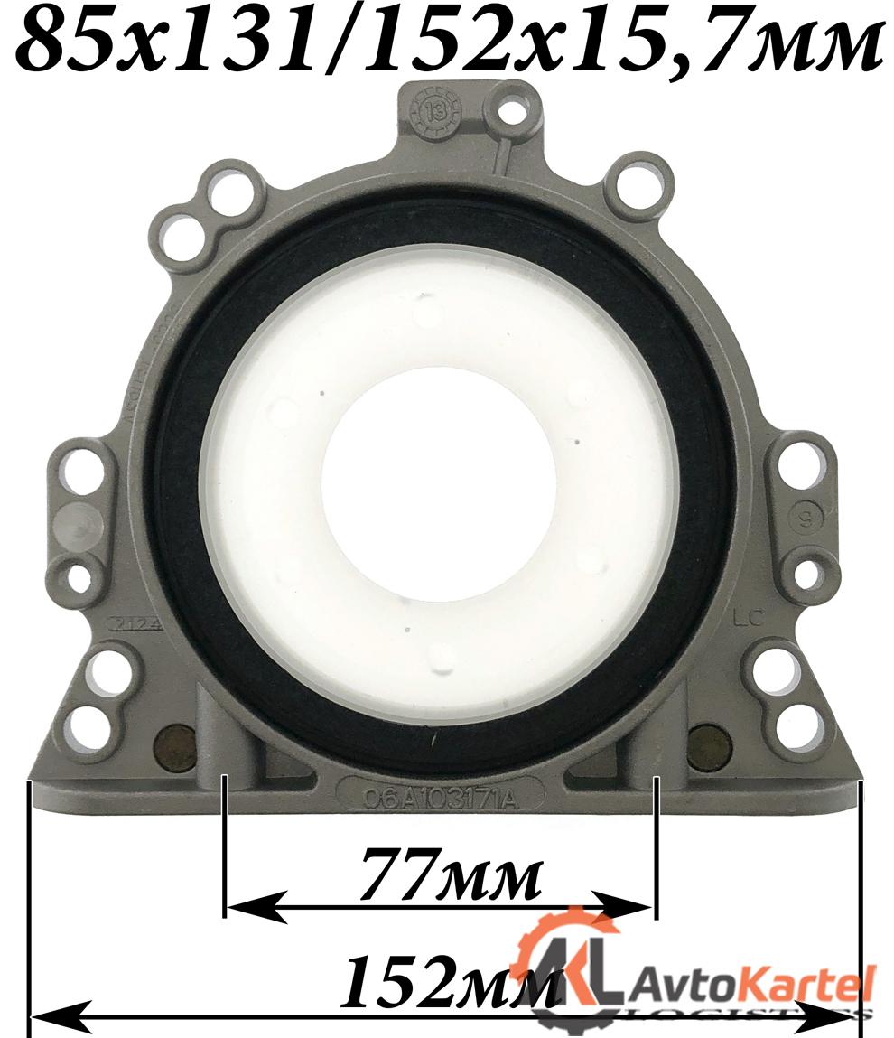 Сальник коленвала 85x131, 152x15.7 AUDI A3, A4, A6, VW CADDY, GOLF, JETTA, PASSAT, SHARAN