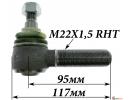 Наконечник рулевой тяги M22x1.5 RHT, L=95 MM MERCEDES BENZ T1 BUS 406-608 -88