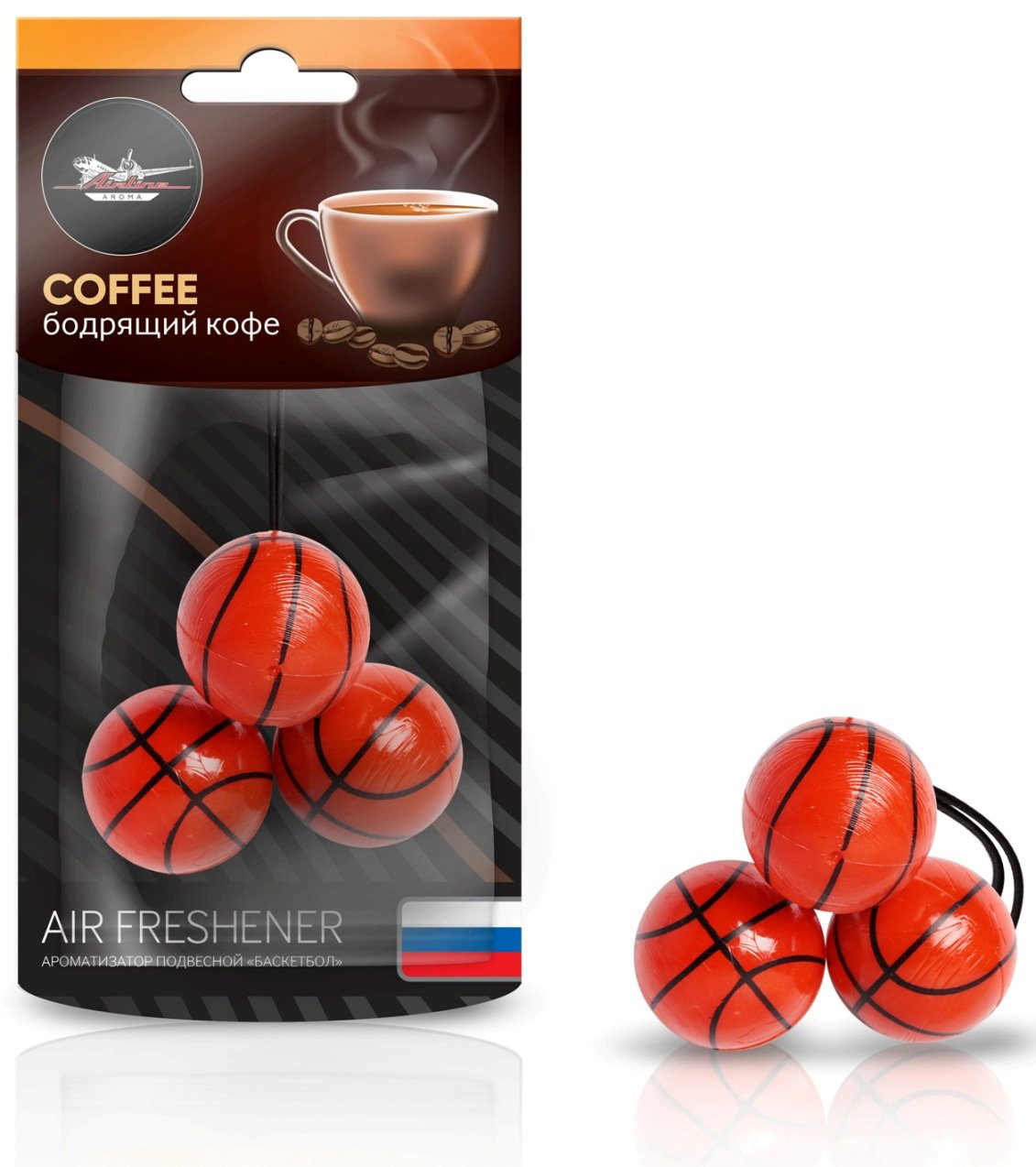 Ароматизатор подвесной Баскетбол бодрящий кофе  132