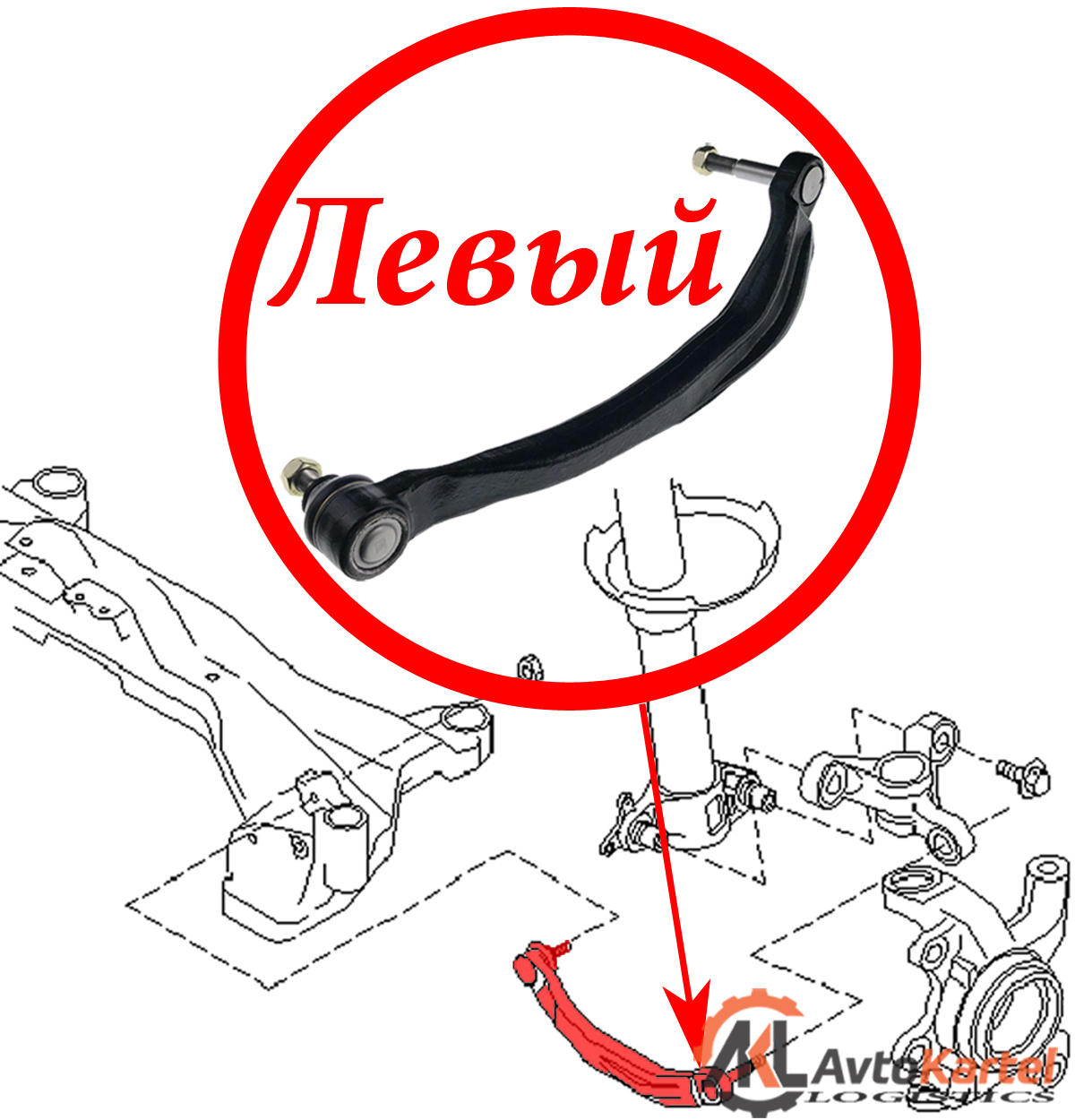 Рычаг передний верхний левый NISSAN Primera P12 02-