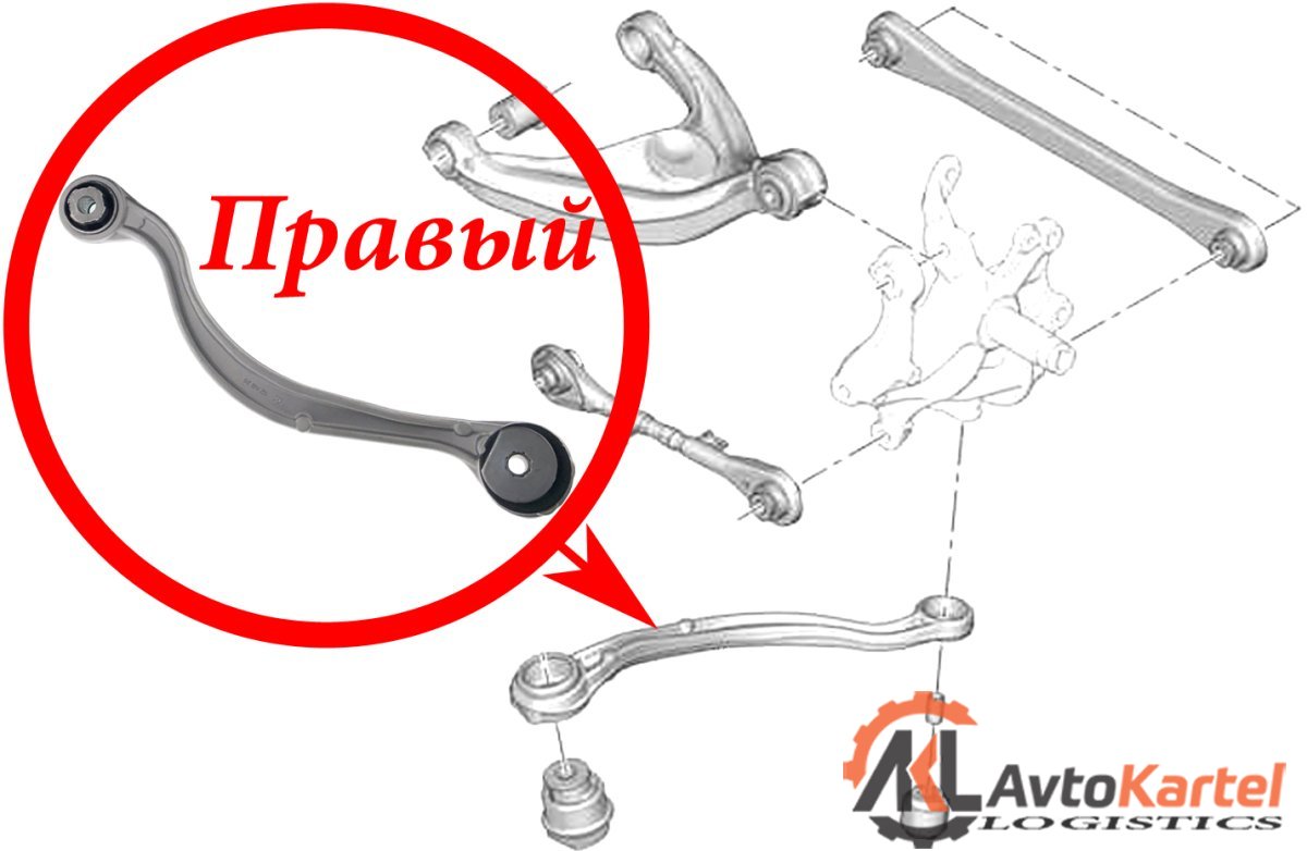 Рычаг задней подвески правый PEUGEOT 407 2004-2010