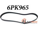 Ремень 6PK965 поликлиновой ALFA ROMEO, CITROEN, FIAT, INFINITY, ISUZU, MITSUBISHI, PEUGEOT