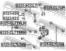 Тяга задняя поперечная HONDA ACCORD CL9 2003-2008  CON