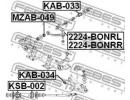 Рычаг передний верхний левый KIA K2500/K2700/K2900 NRL