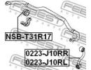 Втулка заднего стабилизатора d17 NISSAN QASHQAI J1 R17