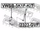 Втулка переднего стабилизатора комплект d23.6 AUDI KIT