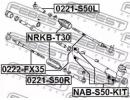 Тяга рулевая NISSAN FX45/35 S50 2003.03-2008.06 [G X35