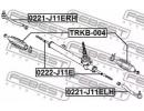 Тяга рулевая NISSAN QASHQAI UK MAKE J11E 2013.12-  11E