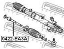 Тяга рулевая MITSUBISHI GALANT EA3,8A 1998.02-2003 A3A