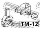 Подушка двигателя передняя TOYOTA COROLLA-FIELDER  TM12