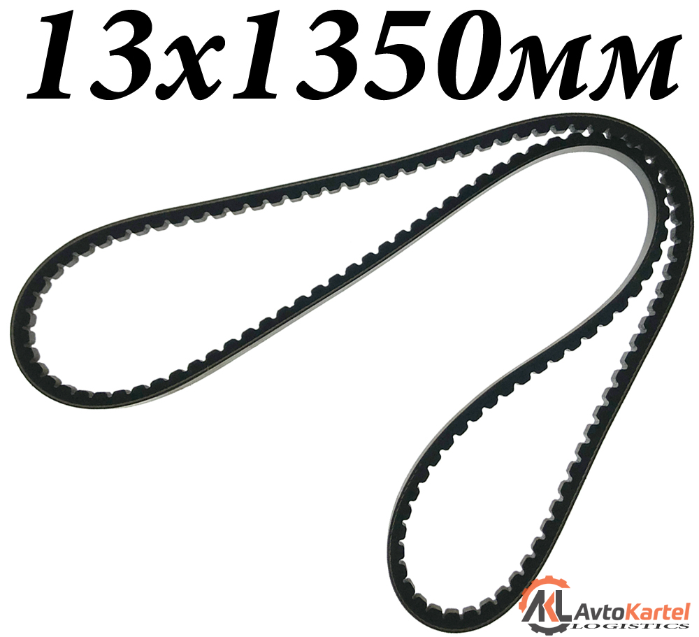 Ремень клиновой 13х1350мм MB W460, W123