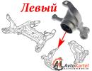 Сайлентблок ЗСПР Левый BMW 2 Active Tourer F45, F46, X1 F48 xDrive, F40