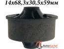 Сайлентблок ЗСПР TOYOTA Corolla Verso, Matrix, PONTIAC Vibe 03-08 14х68,3х30,5х59мм УЦЕНКА