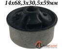Сайлентблок ЗСПР TOYOTA Corolla Verso, Matrix, PONTIAC Vibe 03-08 14х68,3х30,5х59мм УЦЕНКА