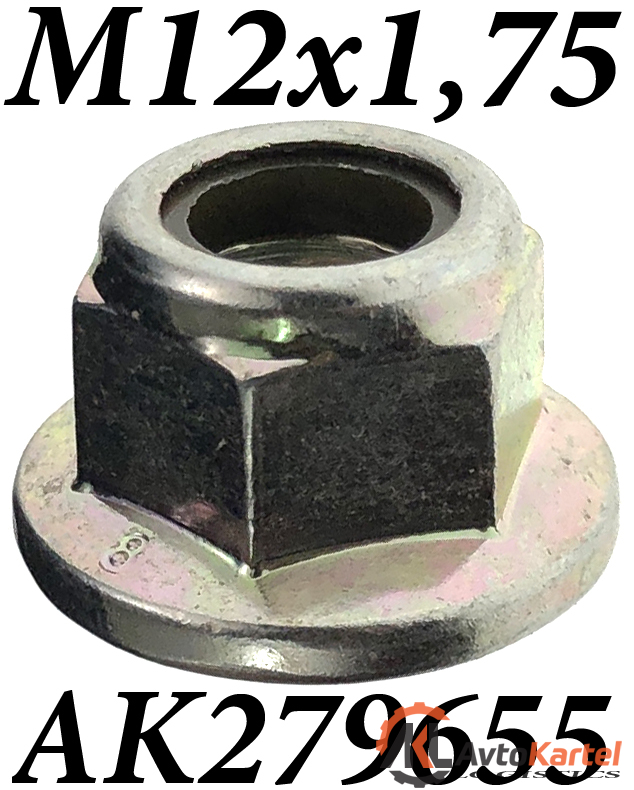 Гайка M12х1,75х15мм подвески