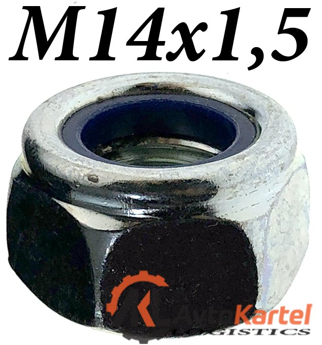 Гайка самоконтрящаяся M14x1.5